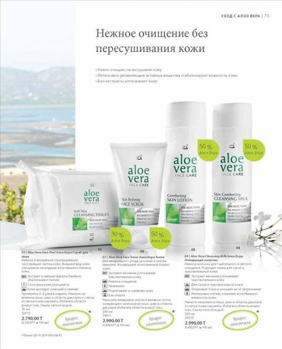 Немецкая люксовая косметика и парфюмерия., фотография 11