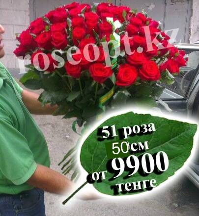 Розы , 51, доставка беслатная, фотография 1