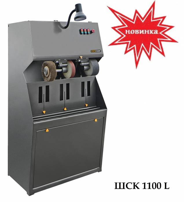 Оборудование для изготовления и ремонта обуви по ценам производителя, фотография 8