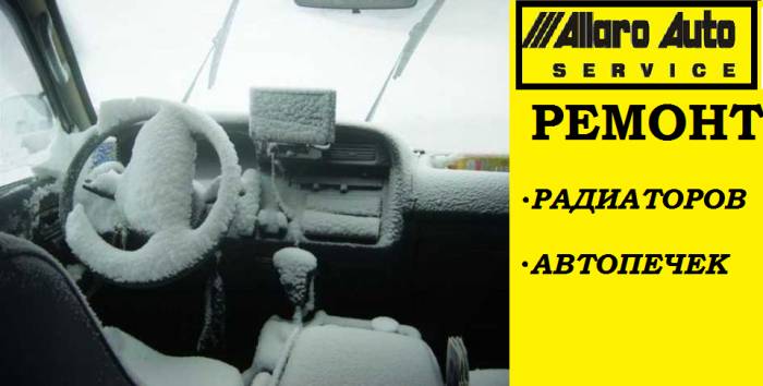 ЗАПРАВКА АВТОКОНДИЦИОНЕРОВ, фотография 2