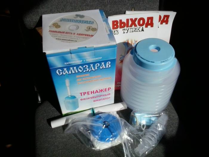 Продам Самоздрав, фотография 1