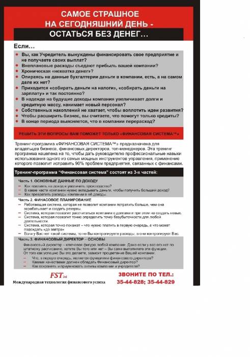 семинар, фотография 2