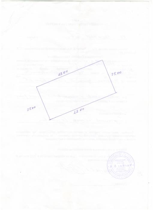 Продам земельный участок + фундамент, фотография 1