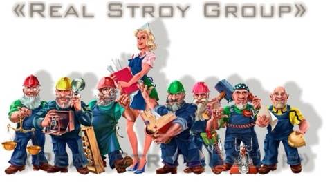 Строительная Бригада!!!, фотография 1