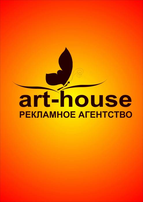 Все виды наружное и внутреннее рекламы, фотография 1