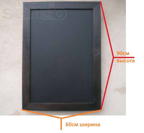 Доска меловая для кафе и ресторанов!, фотография 2