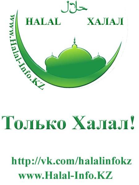Всё о халал товарах работах и улугах, фотография 1