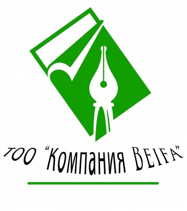 Внимание!!!СНИЖЕНИЕ ЦЕН НА ОФИСНУЮ БУМАГУ!, фотография 1