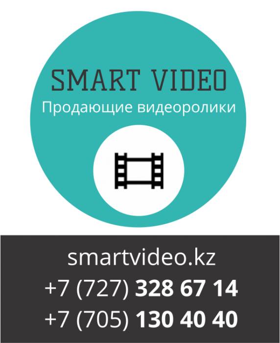 Продающее видео, фотография 1
