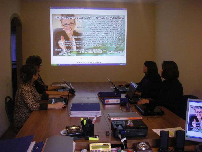 Бухгалтерские курсы, фотография 4