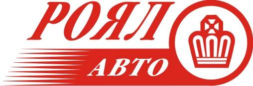 В автосалон Роял Авто требуется разнорабочий по комплексному обслуживанию, фотография 1