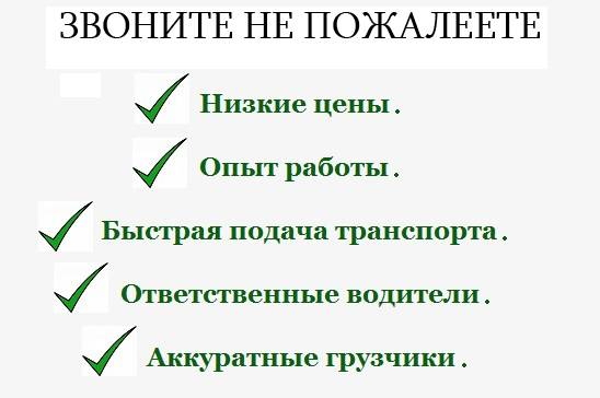 Услуги газели Астана, фотография 1