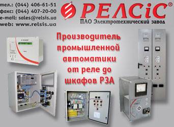 Украинский производитель (30 лет!) электронных средств автоматизации для промышленности, фотография 1
