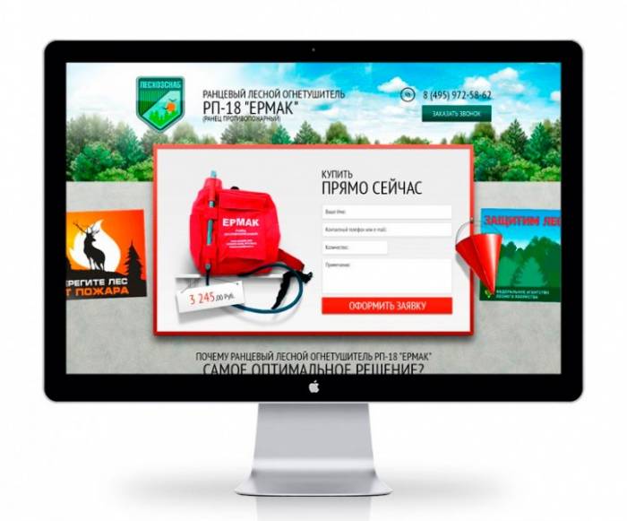 Разработка “продающих” сайтов в Астане с гарантией высоких продаж!, фотография 2