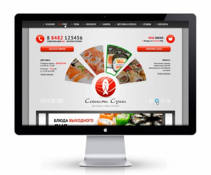 Разработка “продающих” сайтов в Астане с гарантией высоких продаж!, фотография 3