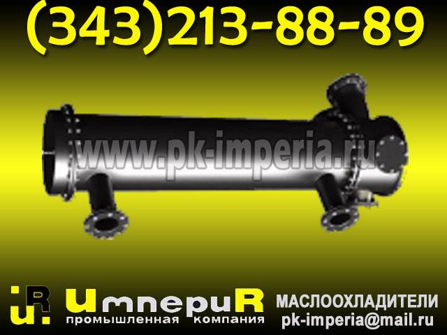 Маслоохладители МХ Казахстан, фотография 1