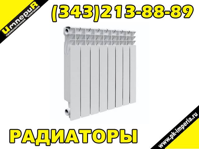 Радиаторы  Казахстан, фотография 1