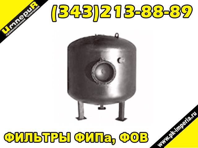 Фильтры натрий-катионитные ФИПа Казахстан, фотография 1