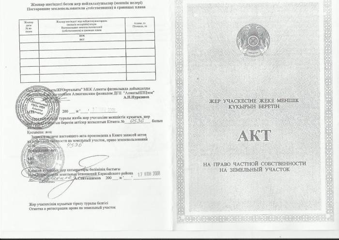 Участок под автосалон 35 соток, фотография 3