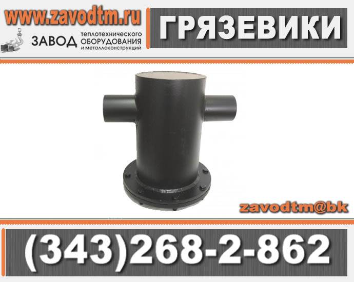 Грязевики абонентские Казахстан, фотография 1