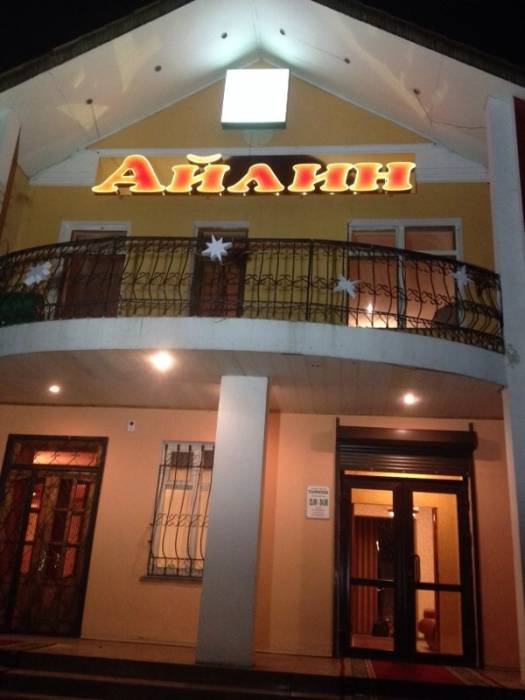 Ресторан, фотография 8