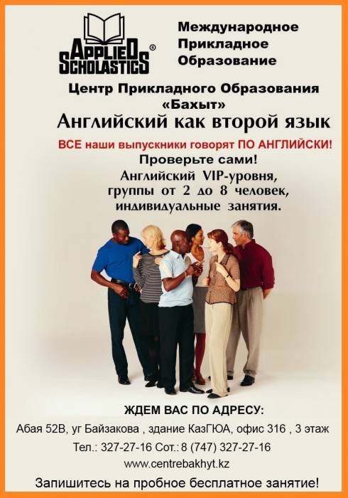                                 Курсы разговорного английского языка, фотография 1