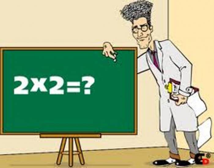 Математика и физика на результат., фотография 1