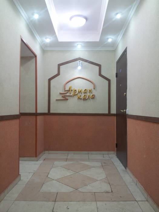 жк Арман кала 3 ком 