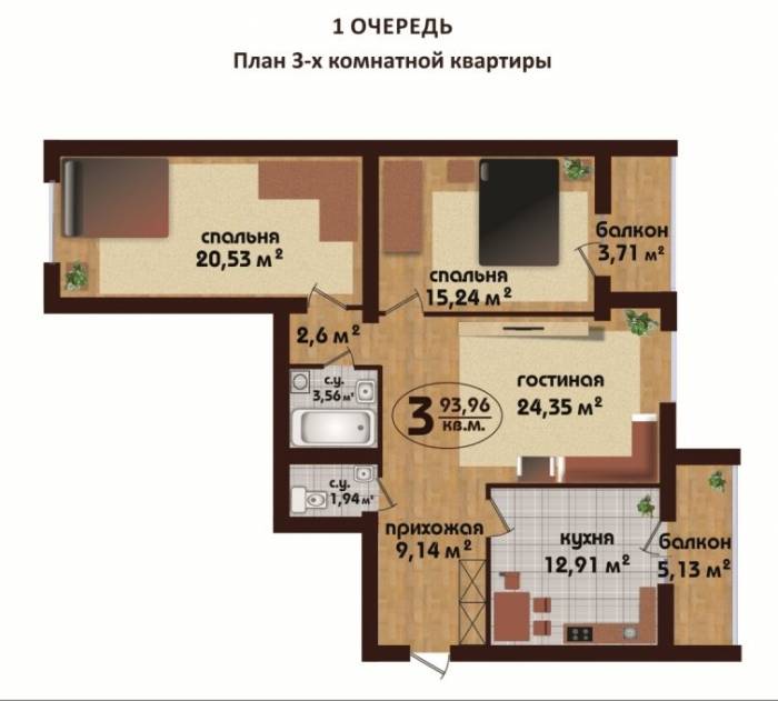 жк Арман кала 3 ком 