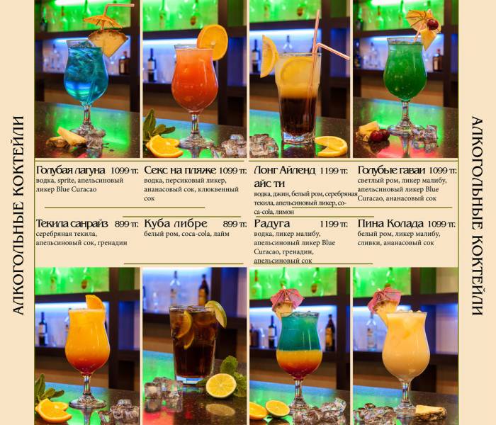 Фото блюд, фотография 3