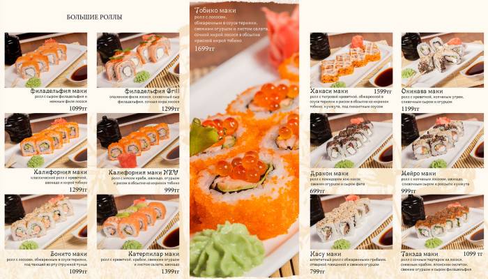 Фото блюд, фотография 5