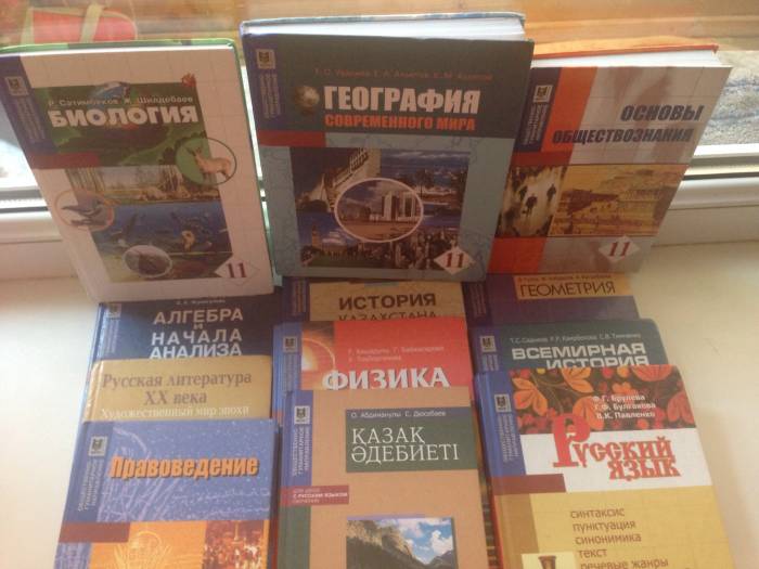 Учебники школьные б/у, фотография 1