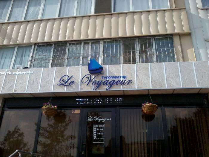 наружная и внутренняя реклама, фотография 2