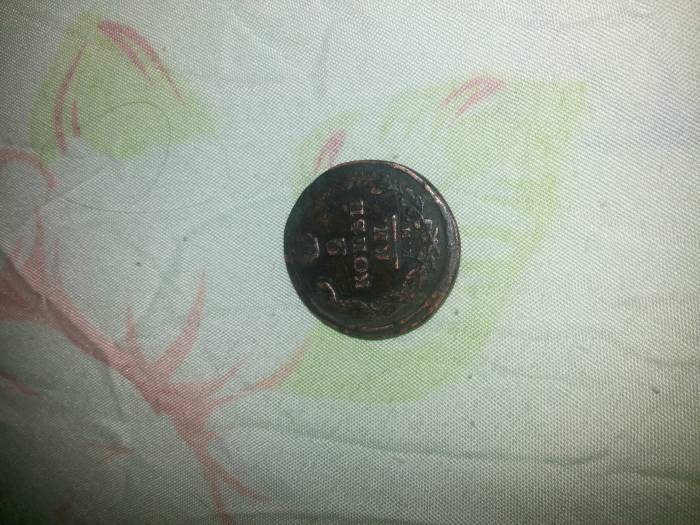 старинные манеты, фотография 1