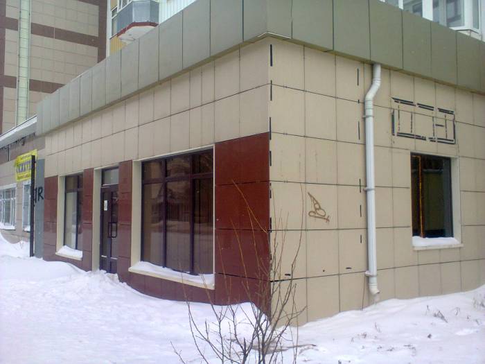 Помещение  Срочно! варианты .   , фотография 2