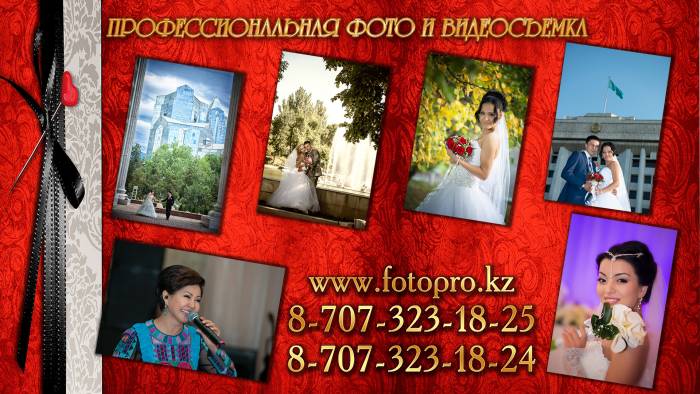 Профессиональная фото-видеосъемка , фотография 1