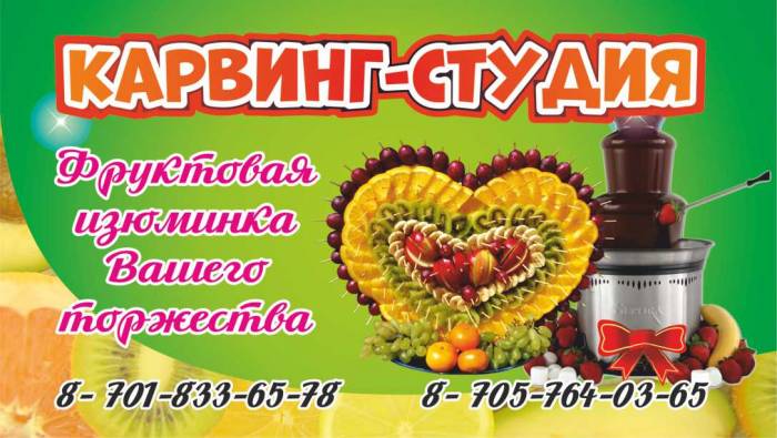 карвинг-студия, фотография 10