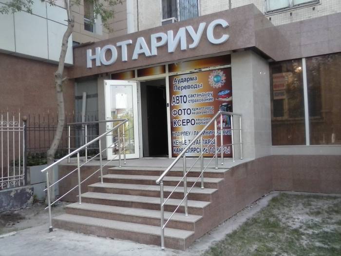 Переводы, низкие цены, нотариальное заверение!, фотография 1