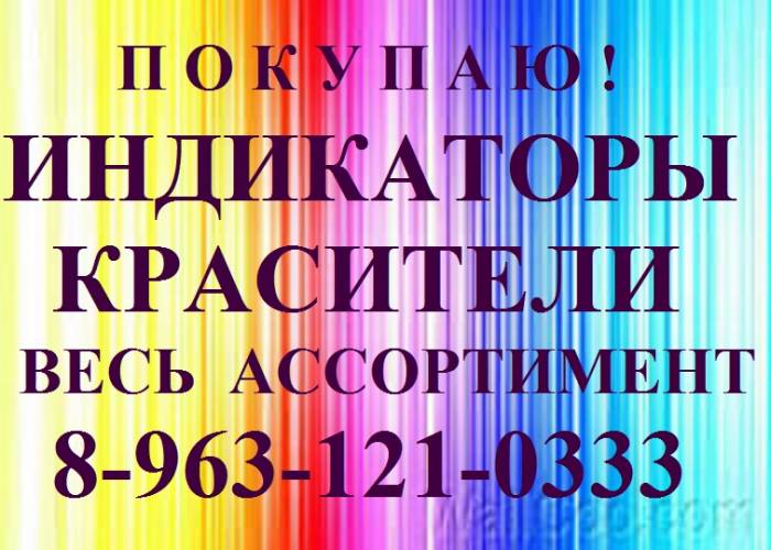 Купим  силикагель любых марок с производства., фотография 9