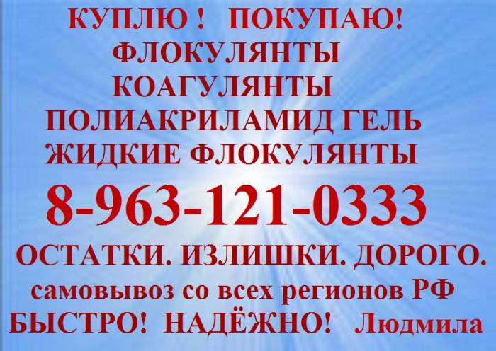 Приобретаем  импортные смолы., фотография 5