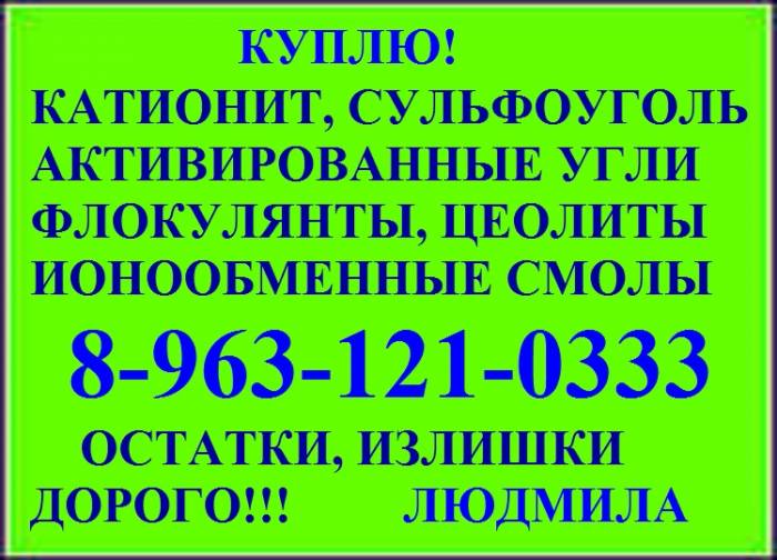 Купим смачиватель ОП-10, ОП-7 с истекшим сроком годности. , фотография 9