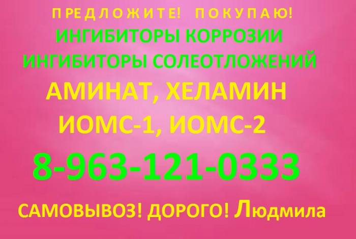  Купим силикагели различных марок., фотография 6