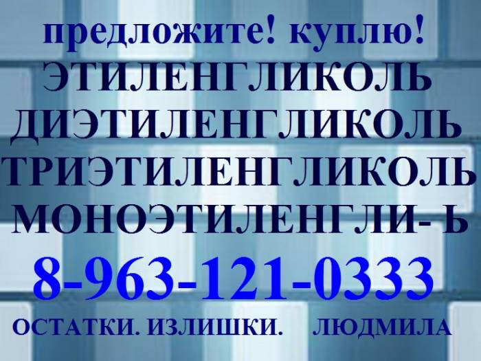 Куплю гипохлорит кальция 35%, 45%, 55%, 65%., фотография 11