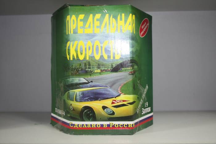 Продажа салютов!, фотография 4