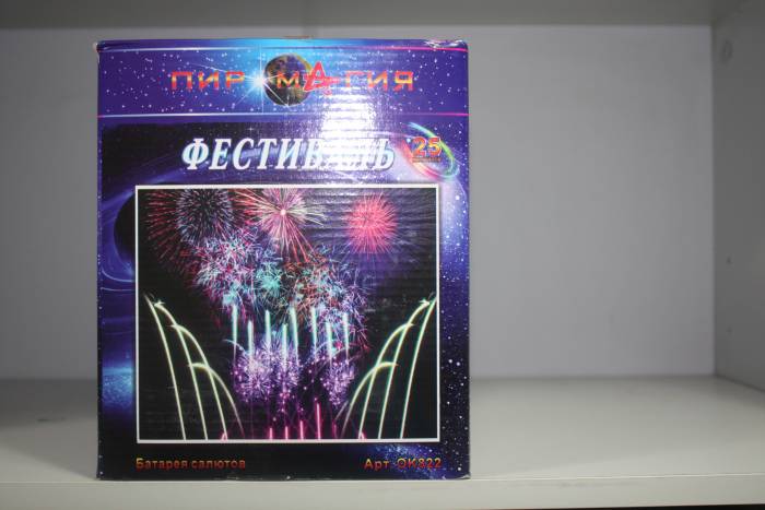 Продажа салютов!, фотография 8