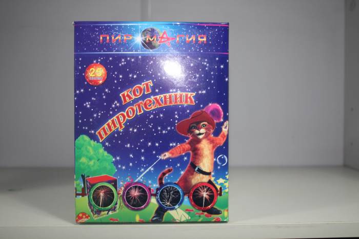 Продажа салютов!, фотография 11