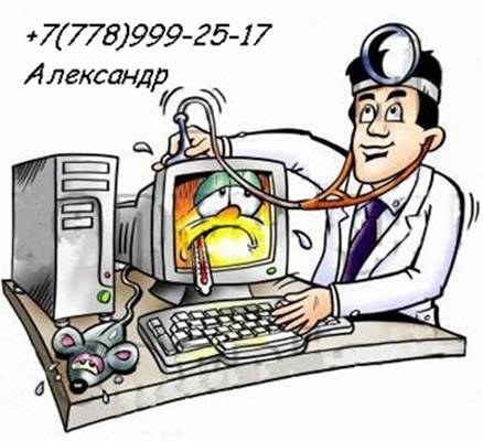 Ремонт компьютеров!!, фотография 1