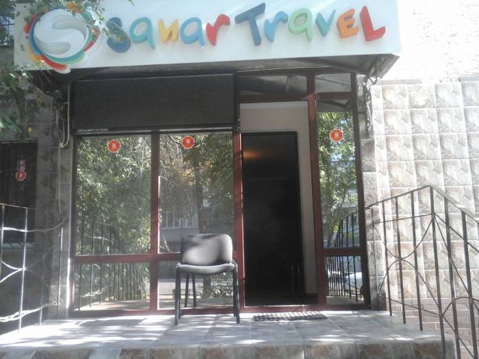 SANAR TRAVEL, фотография 1