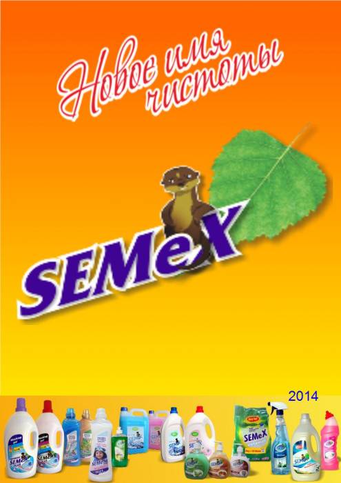 Бытовая химия SEMeX производства Германии, фотография 1