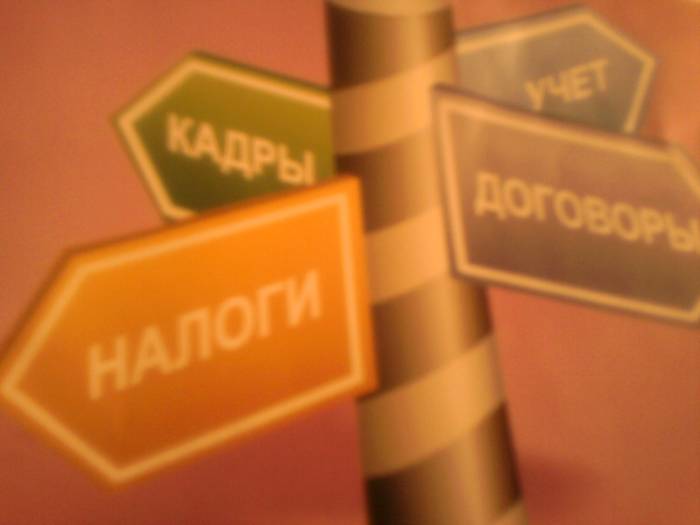 Сдам любой налоговый отчет, фотография 1